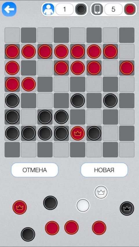 Шашки игра Бесплатная скриншот 7