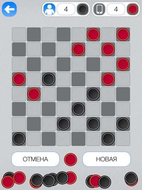 Шашки игра Бесплатная скриншот 3