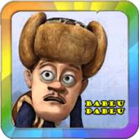 Babul Dabul Adventure आइकन