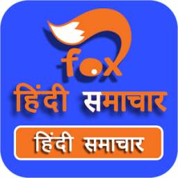 Hindi News (Hindi Fox) Hindi Newspapers