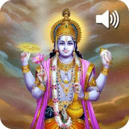 Vishnu Purana Audio Hindi