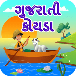 ikon River Crossing Gujarati Puzzle