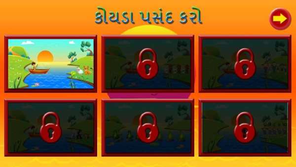 River Crossing Gujarati Puzzle स्क्रीनशॉट 1
