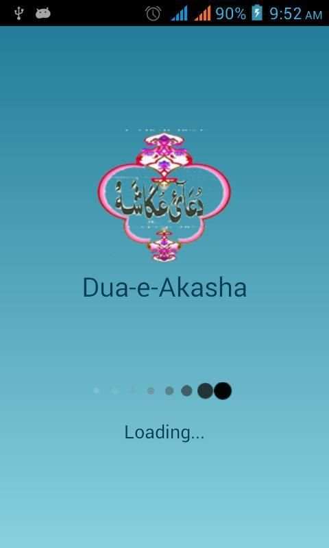 Dua-e-Akasha स्क्रीनशॉट 1