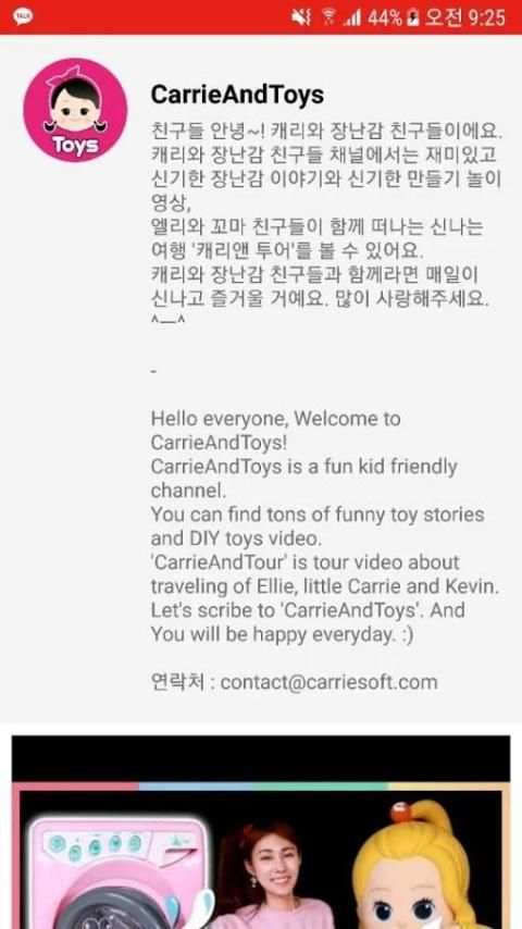 안심 와이파이 유튜브(Wifi YouTube) screenshot 5