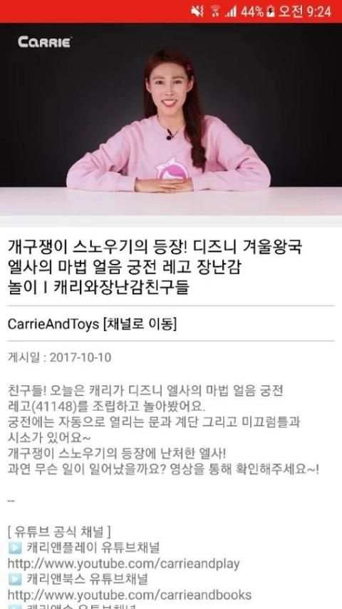 안심 와이파이 유튜브(Wifi YouTube) screenshot 6