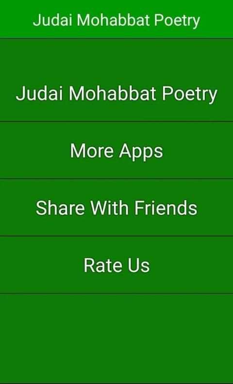 Judai Mohabbat Poetry скриншот 1