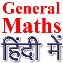 General Mathematics иконка