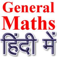 General Mathematics on 9Apps