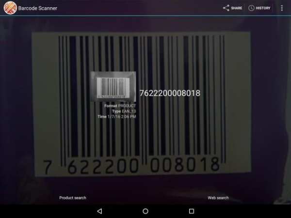 Accusoft Barcode Scanner скриншот 1
