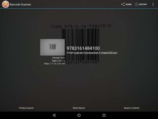 Accusoft Barcode Scanner 3 تصوير الشاشة