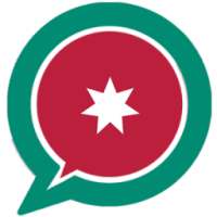 شات الأردن - دردشة وتعارف on 9Apps