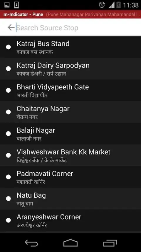 Pune (Data) m-Indicator скриншот 3