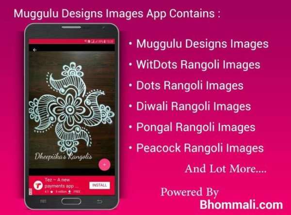 Muggulu Designs Images App स्क्रीनशॉट 1