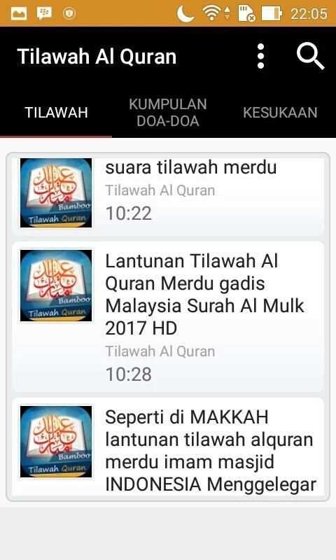 Tilawah Al-Quran Merdu Mp3 4 تصوير الشاشة
