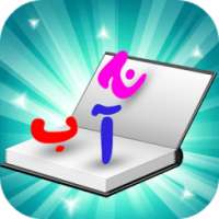 Farsi Learning on 9Apps