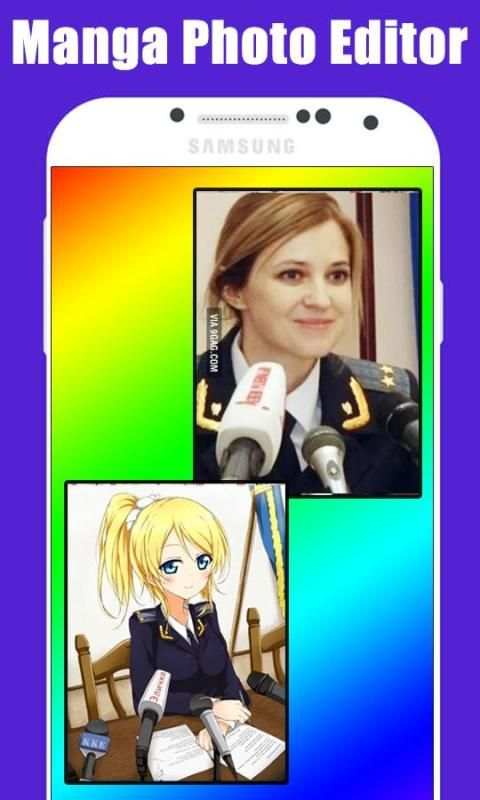 Manga Photo Editor 1 تصوير الشاشة