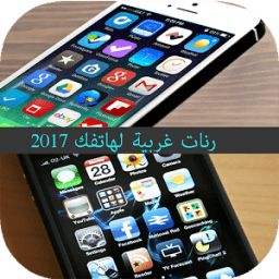 ikon رنات غربية لهاتفك 2017