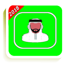 ۅاتساب برقم خليجي وهمي иконка