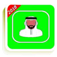 ۅاتساب برقم خليجي وهمي on 9Apps