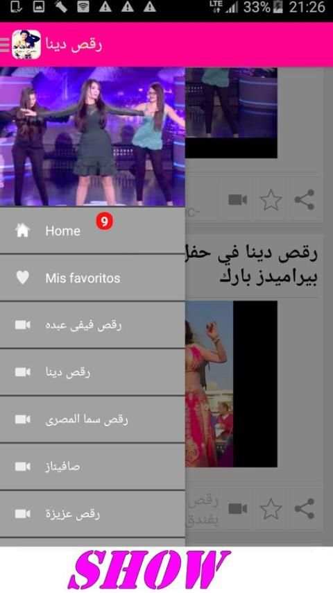 جديد فيديوهات الرقص الشرقي شو скриншот 2
