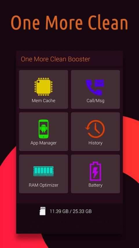 One More Clean Booster скриншот 7