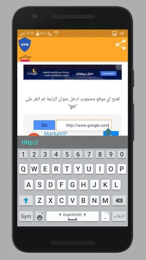 VPN browser proxy screenshot 1