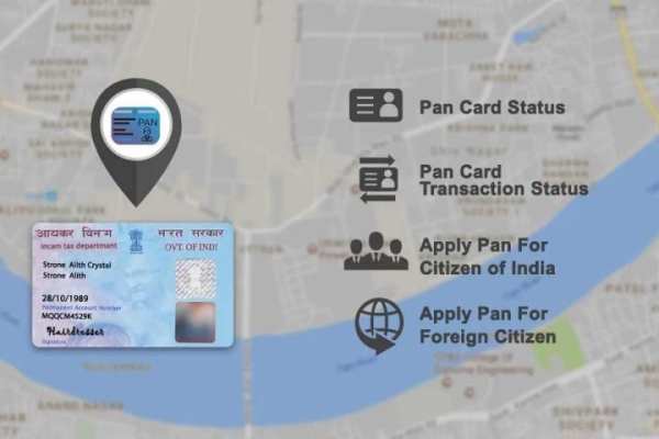 PAN Card Search, Scan, Verify & Application Status скриншот 1
