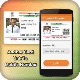 Link Aadhar Card to Mobile Number &amp; SIM Card أيقونة