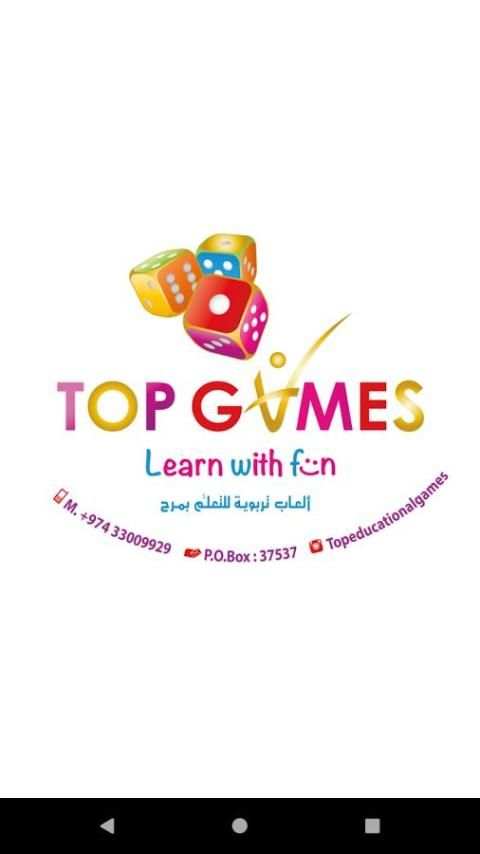 Top Educational Games screenshot 4