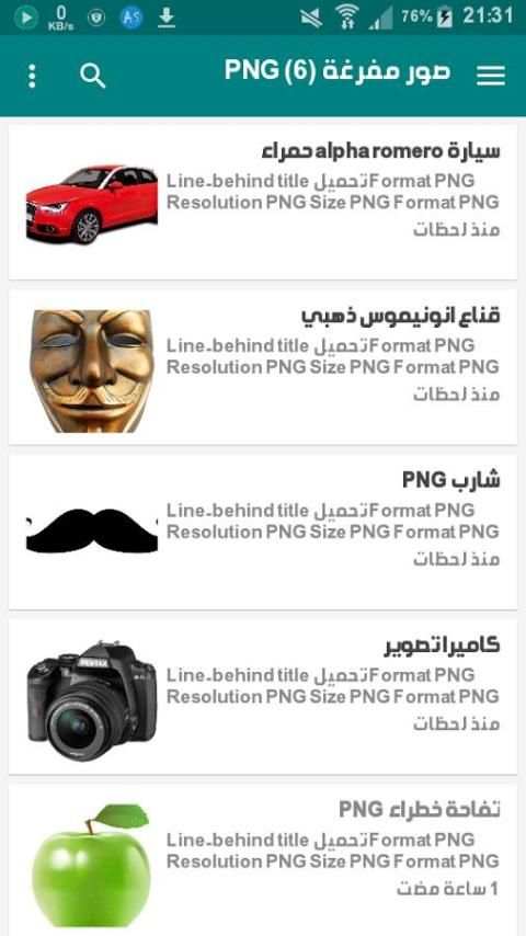 ملحقات التصميم screenshot 1