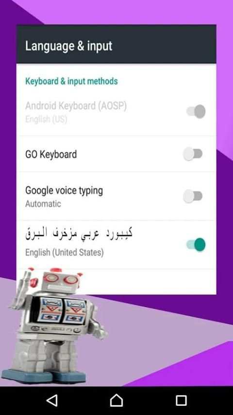 كيبورد عربي مزخرف البرق screenshot 1
