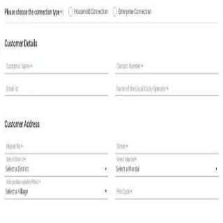APPLY AP FIBERNET स्क्रीनशॉट 2