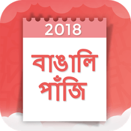 Bengali Calendar 2018 иконка