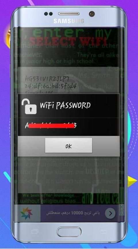 Wifi Hack acces WPS WPA2 Prank screenshot 1