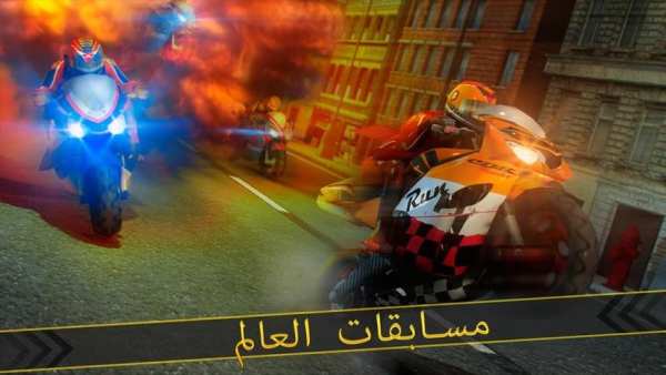 دراجة نارية لعبة سباق للأطفال 3 تصوير الشاشة