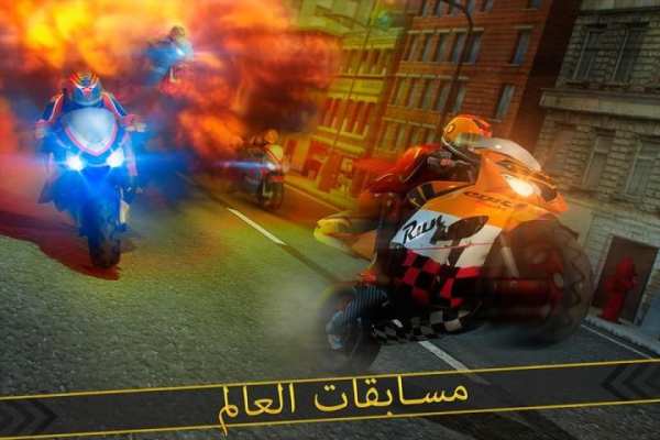 دراجة نارية لعبة سباق للأطفال 11 تصوير الشاشة