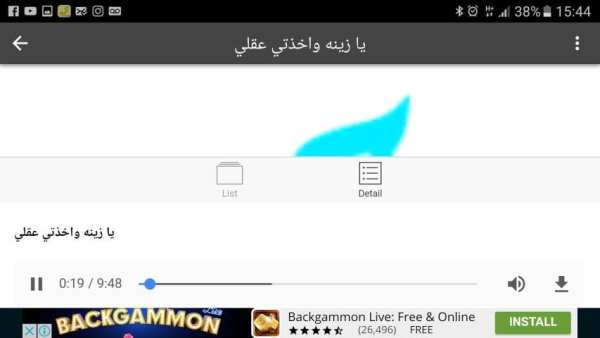 دحية - d7eh screenshot 1