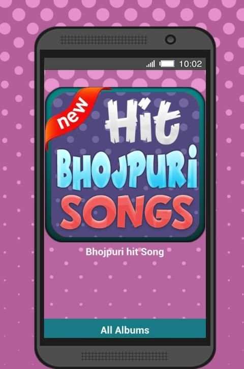 Bhojpuri Hit Song 3 تصوير الشاشة