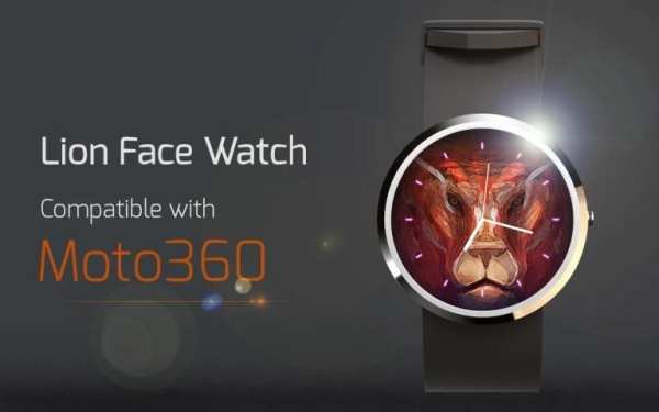 Lion Face Watch screenshot 6
