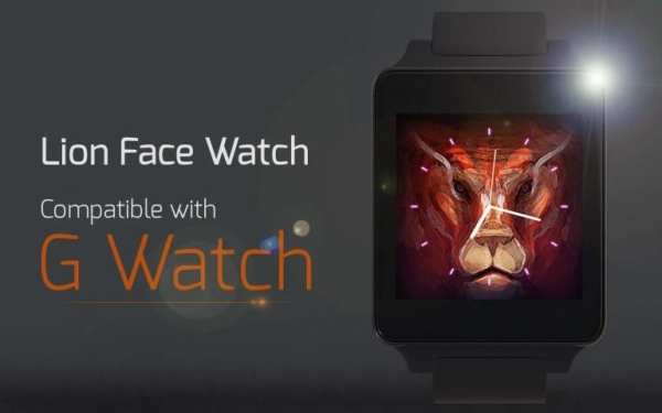 Lion Face Watch скриншот 2