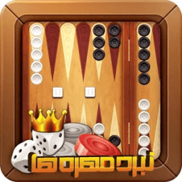 نبرد مهره ها (تخته نرد فارسی) icon