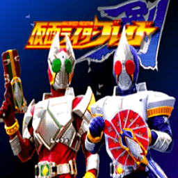 ikon New Kamen Rider Blade Tips
