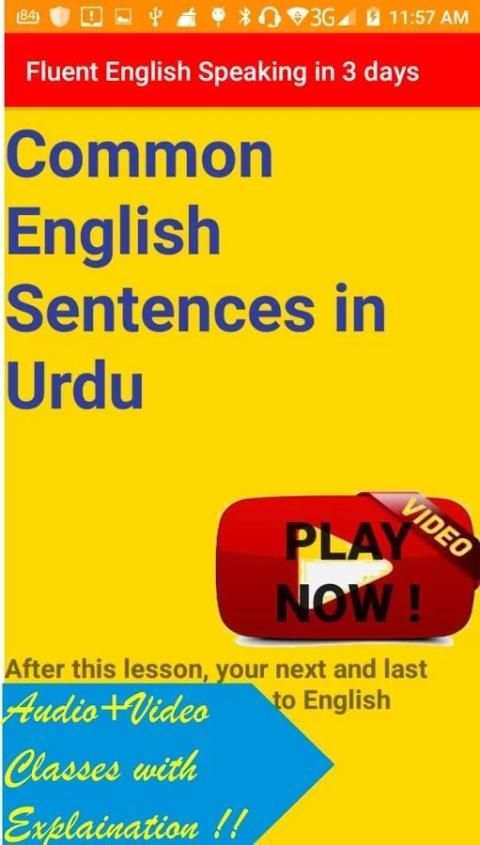 Fluent English Speaking in 3 Days Urdu To English 1 تصوير الشاشة