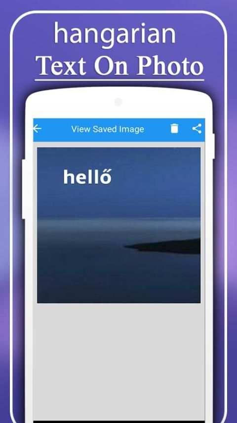 Hausa Text on Photo скриншот 3