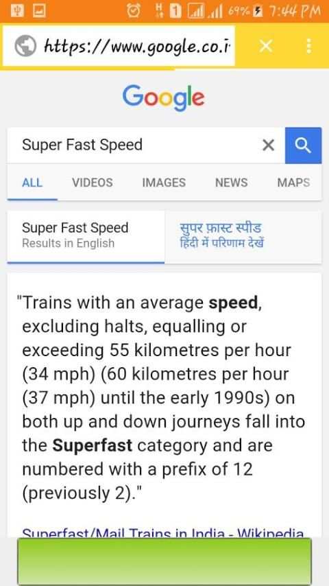 Speed Fast Browser screenshot 1