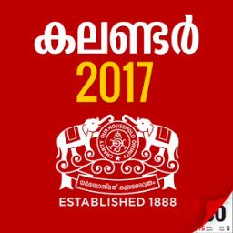 ikon Manorama Calendar 2017