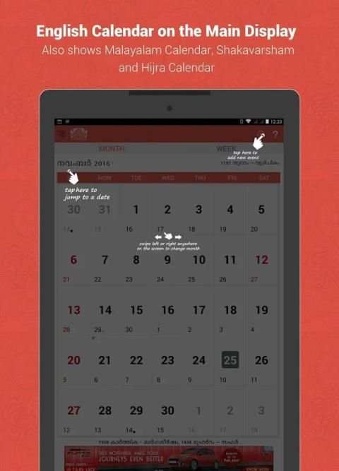 Manorama Calendar 2017 скриншот 2