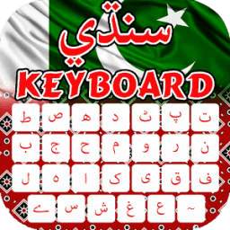 New Latest Sindhi English Keyboard 2018
