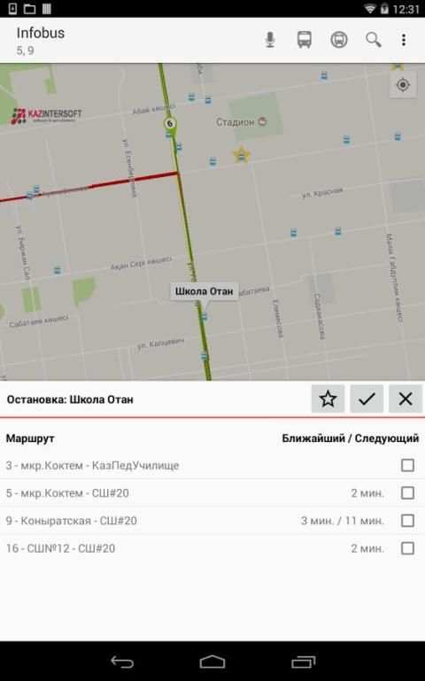 Infobus Mobile screenshot 1